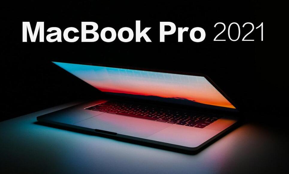 2021新版MacBook Pro将采用Mini-LED 屏幕